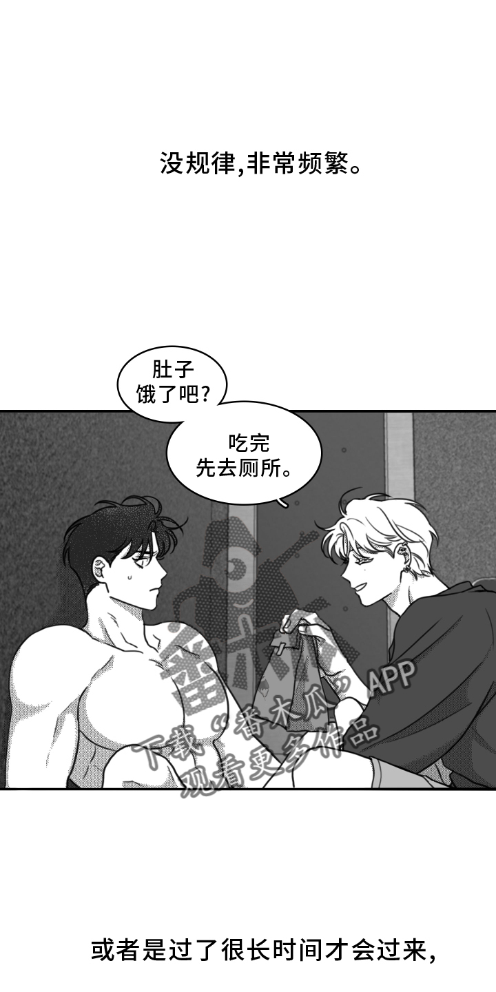 第19章：挣扎9