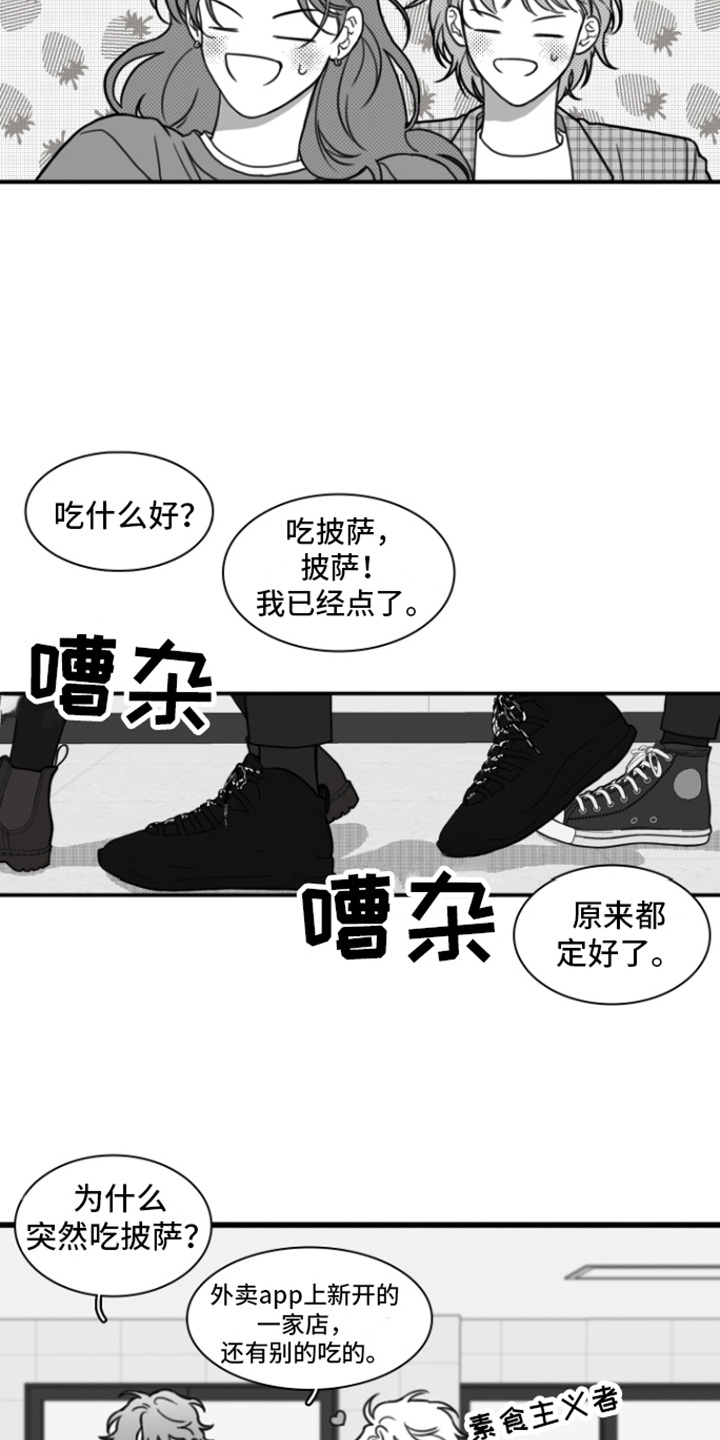 第12章：迟到10