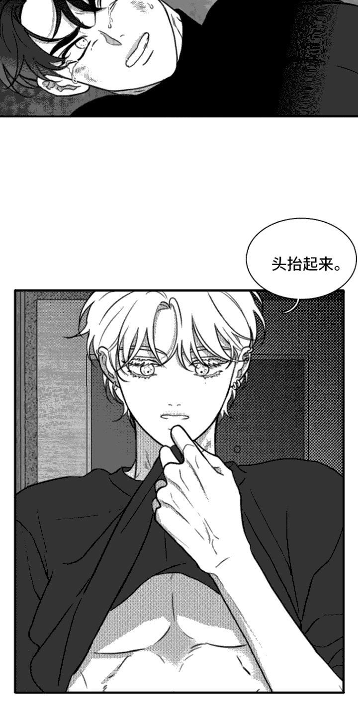 第7章：力气很大15