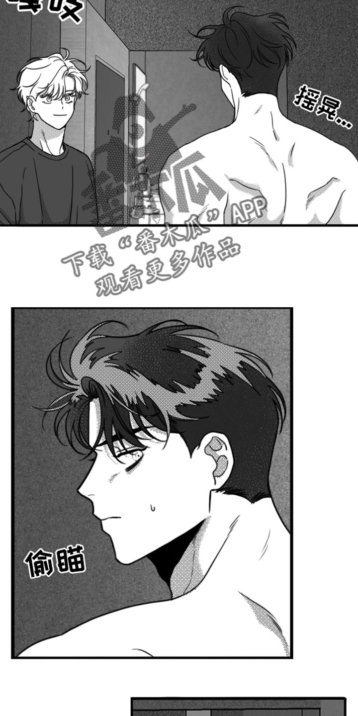 第21章：我要离开这6
