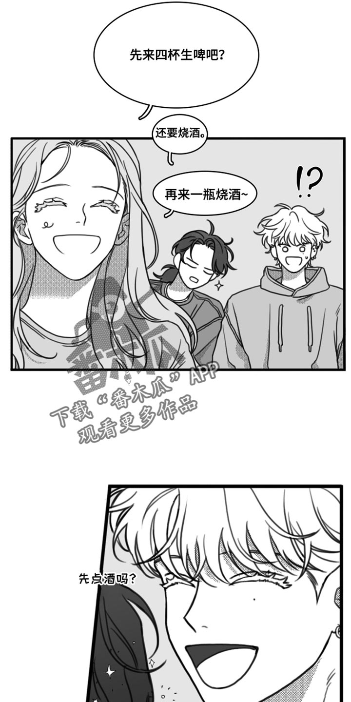 第24章：他到底恨我什么13