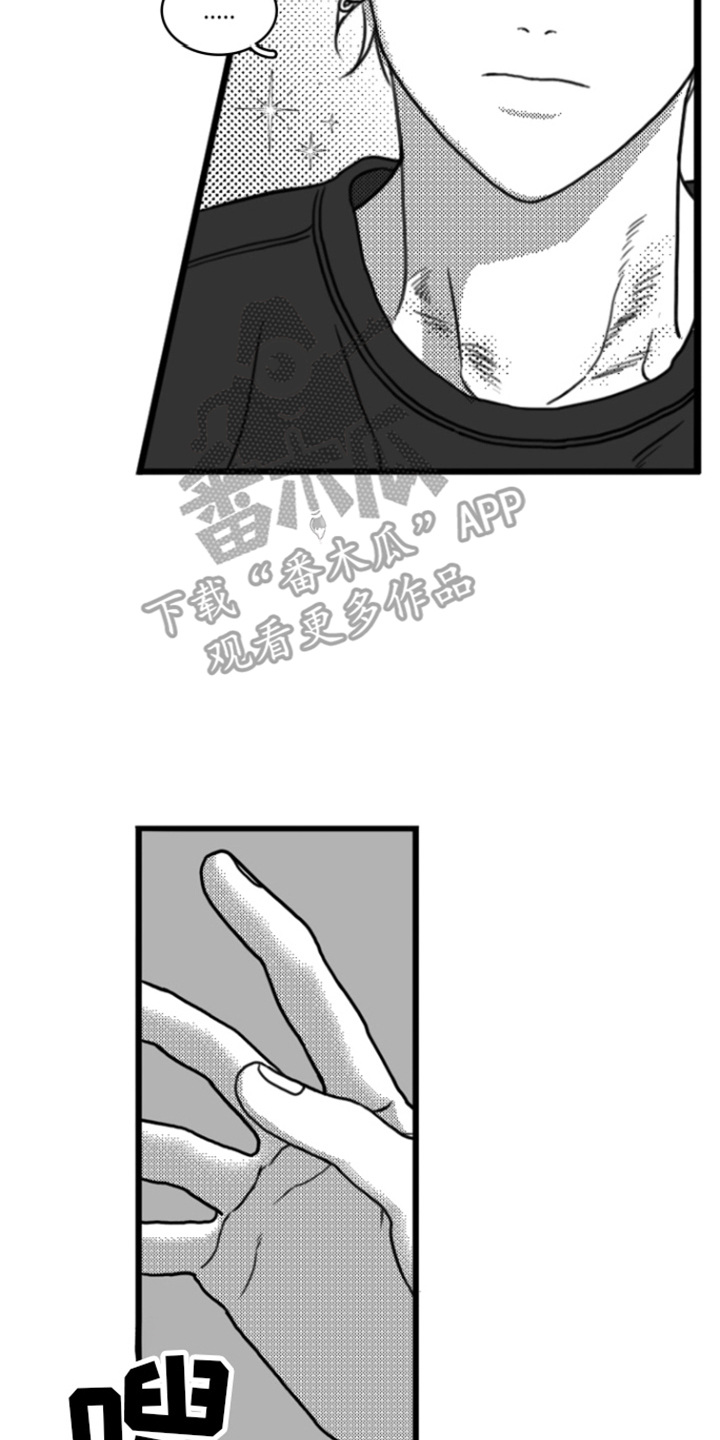 第18章：剃毛1
