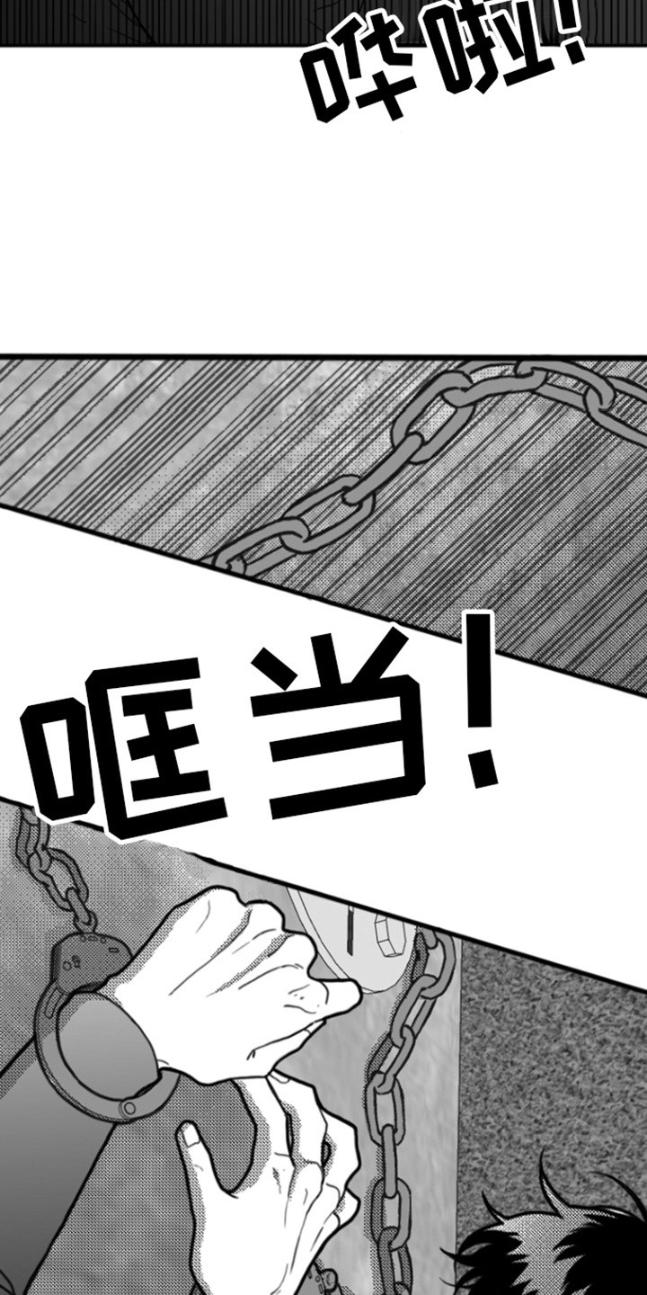 第5章：死定了15