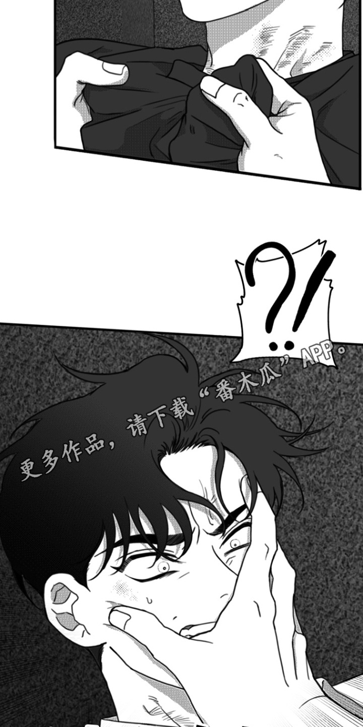 第15章：自作自受3