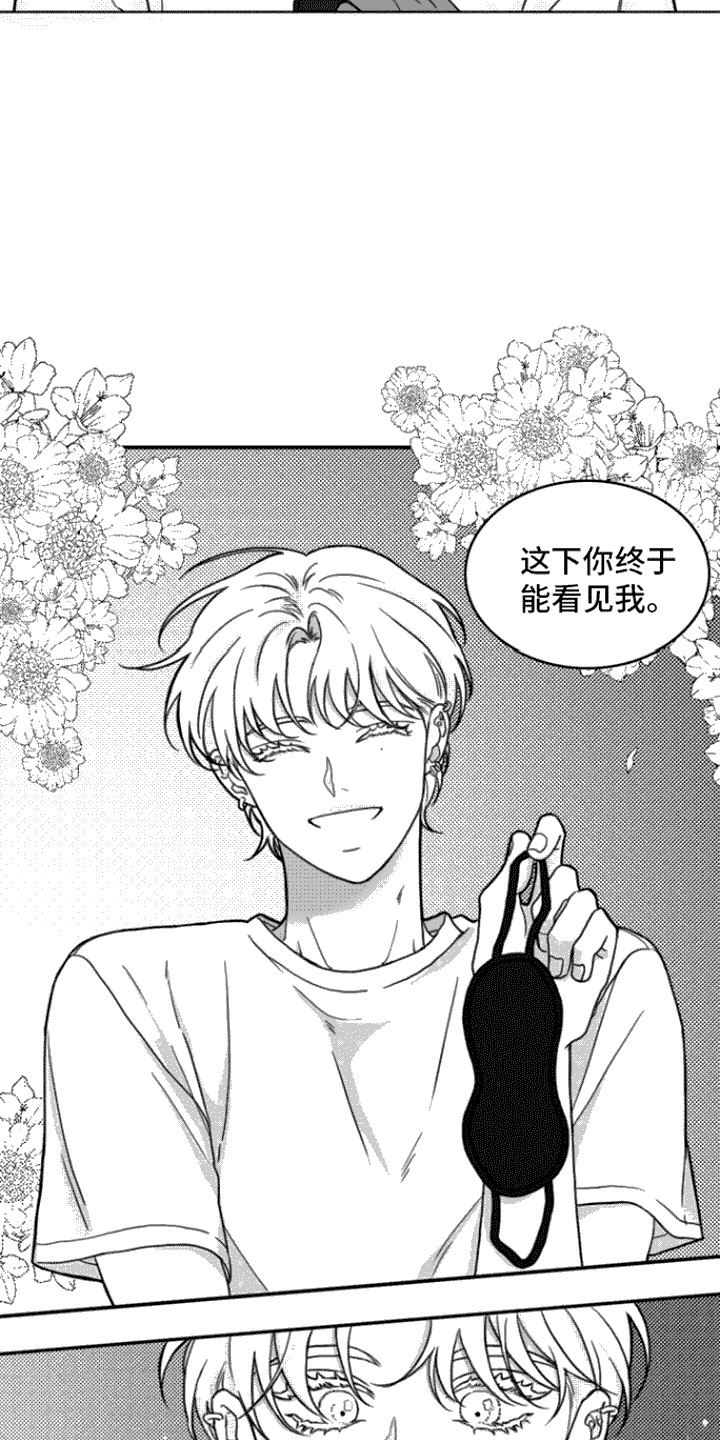 第5章：死定了2
