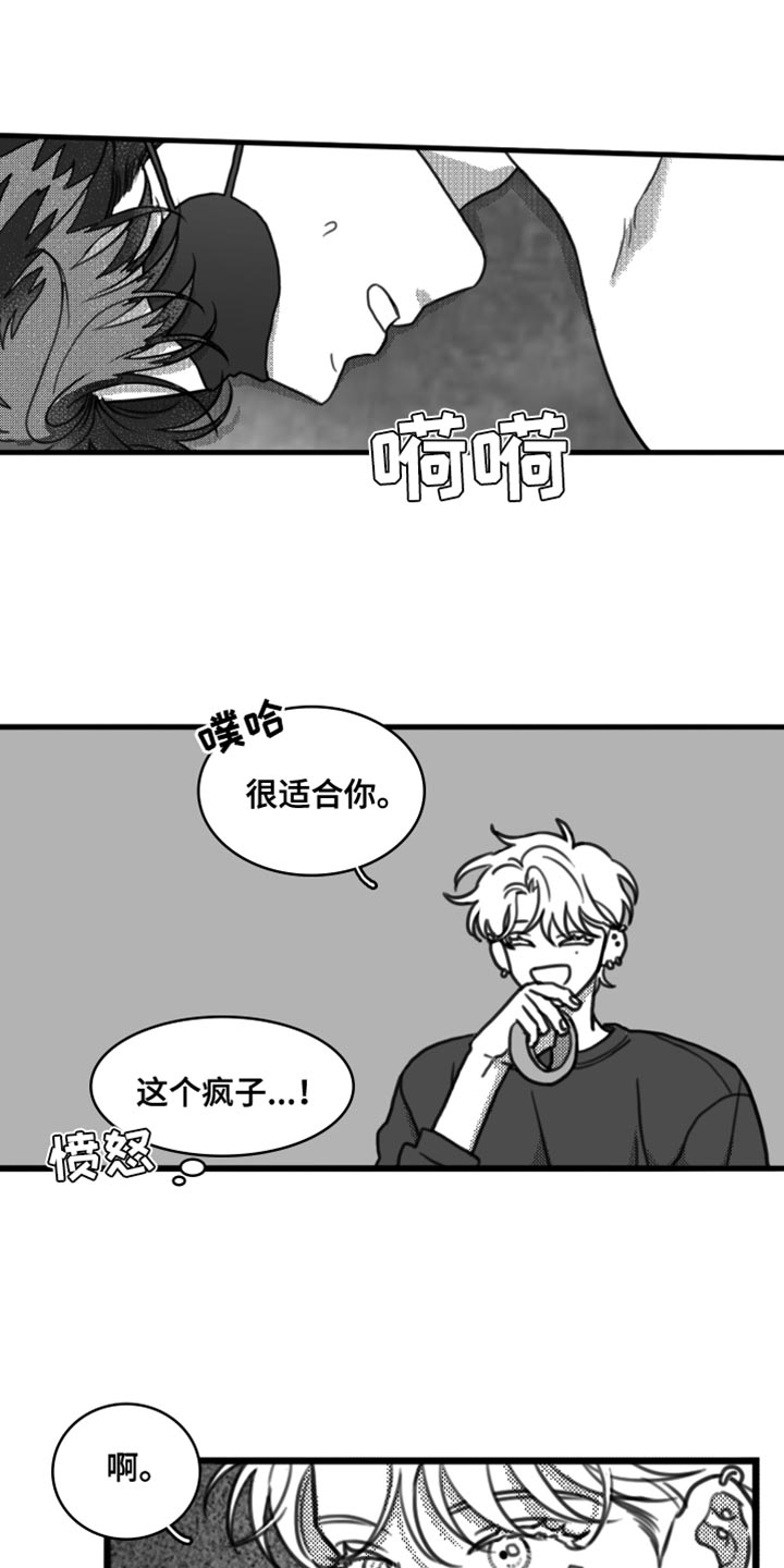 第22章：惩罚5