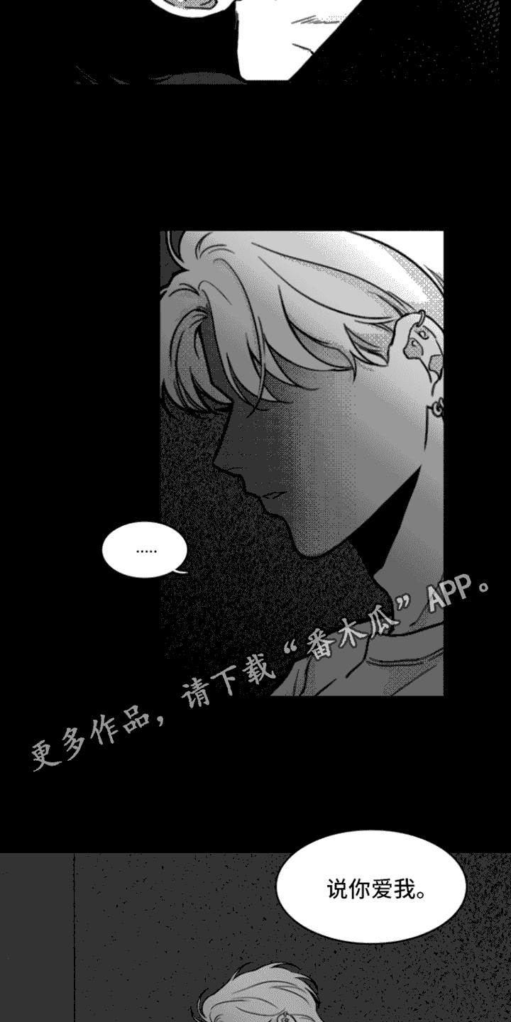 第4章：动不了9