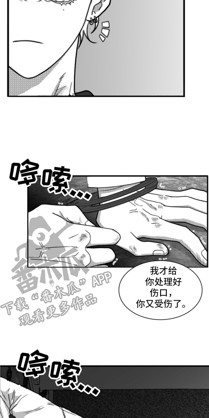 第14章：求饶6