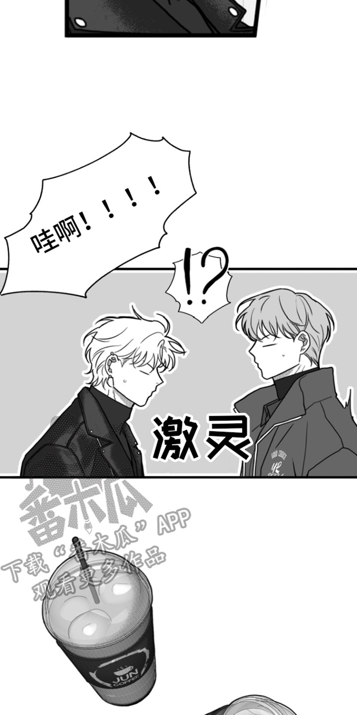 第13章：善良6