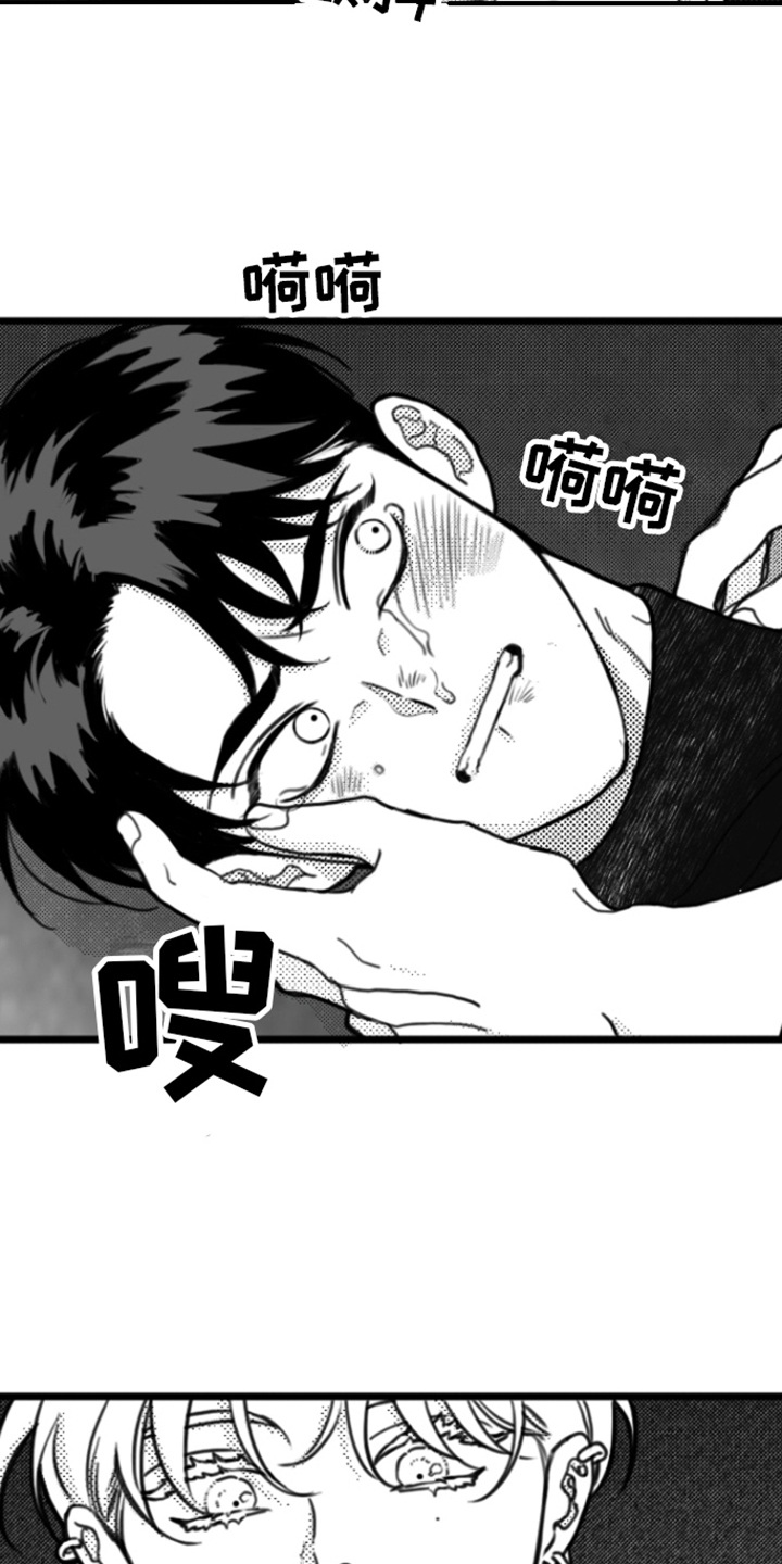 第5章：死定了9