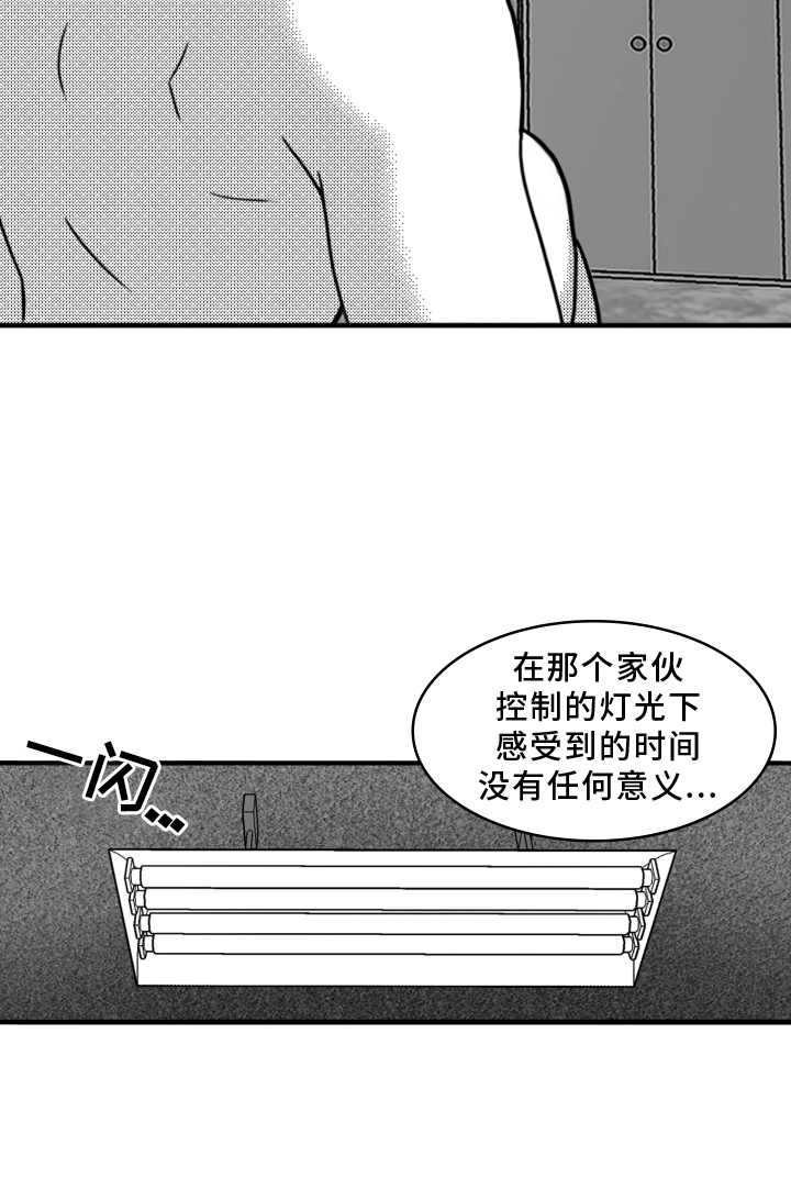 第19章：挣扎16