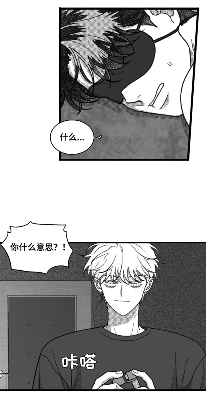 第22章：惩罚7