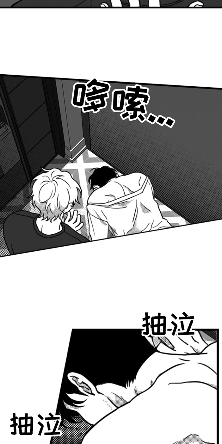 第16章：身不由己11