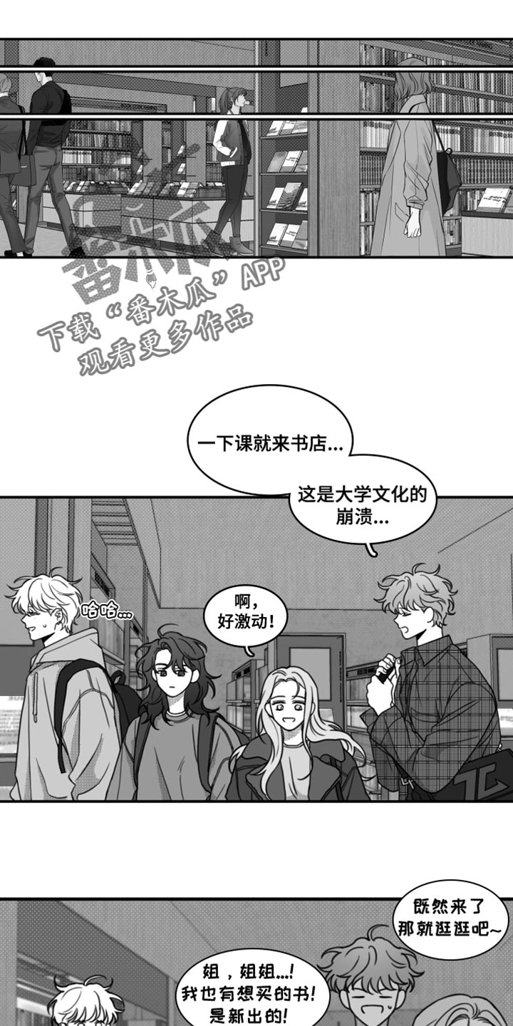 第23章：一起吃饭12
