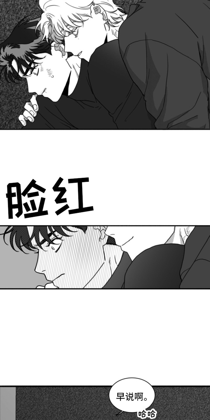 第8章：作呕10