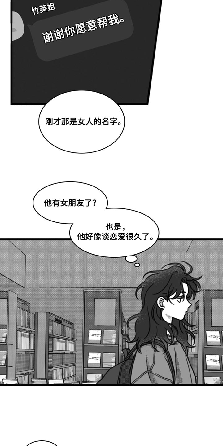 第23章：一起吃饭15