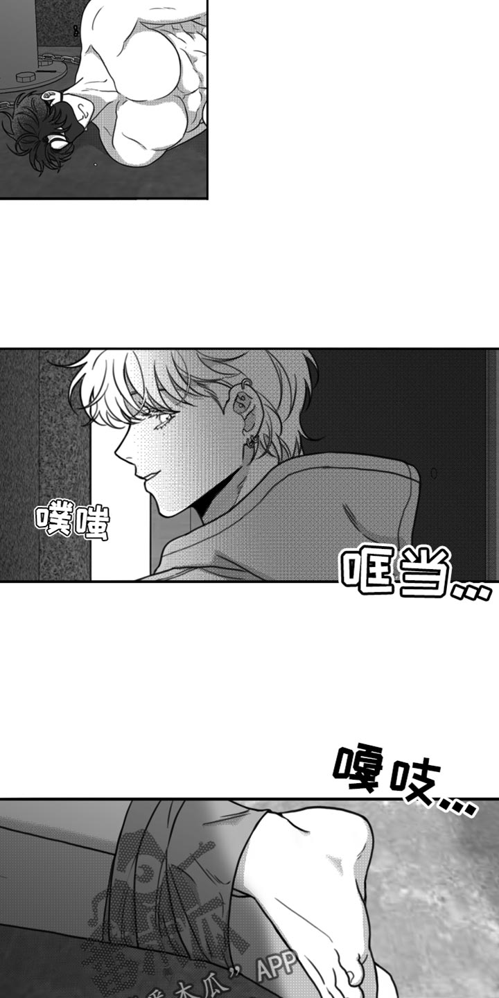 第23章：一起吃饭5