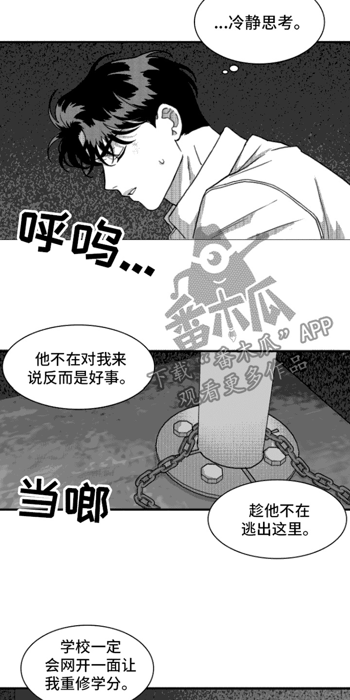 第11章：思考13
