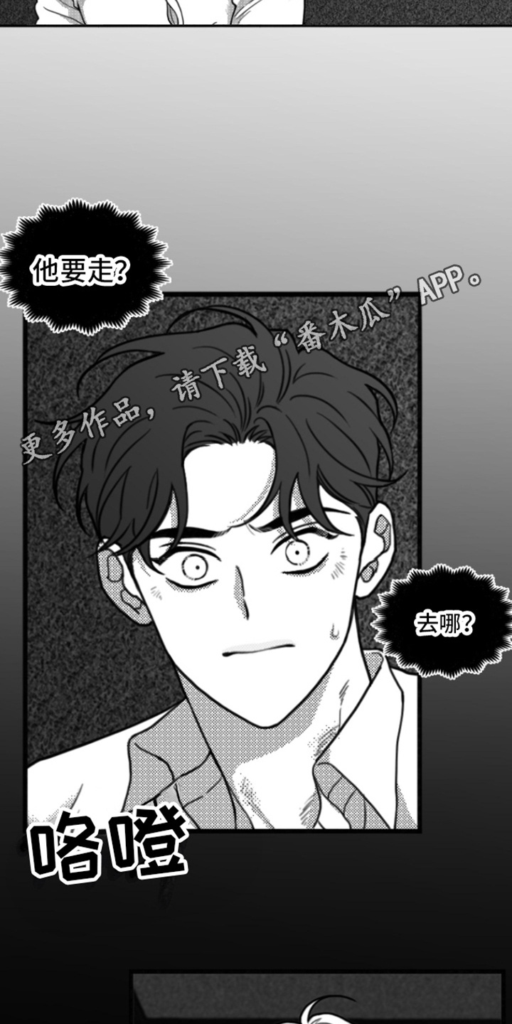 第10章：嘲笑9