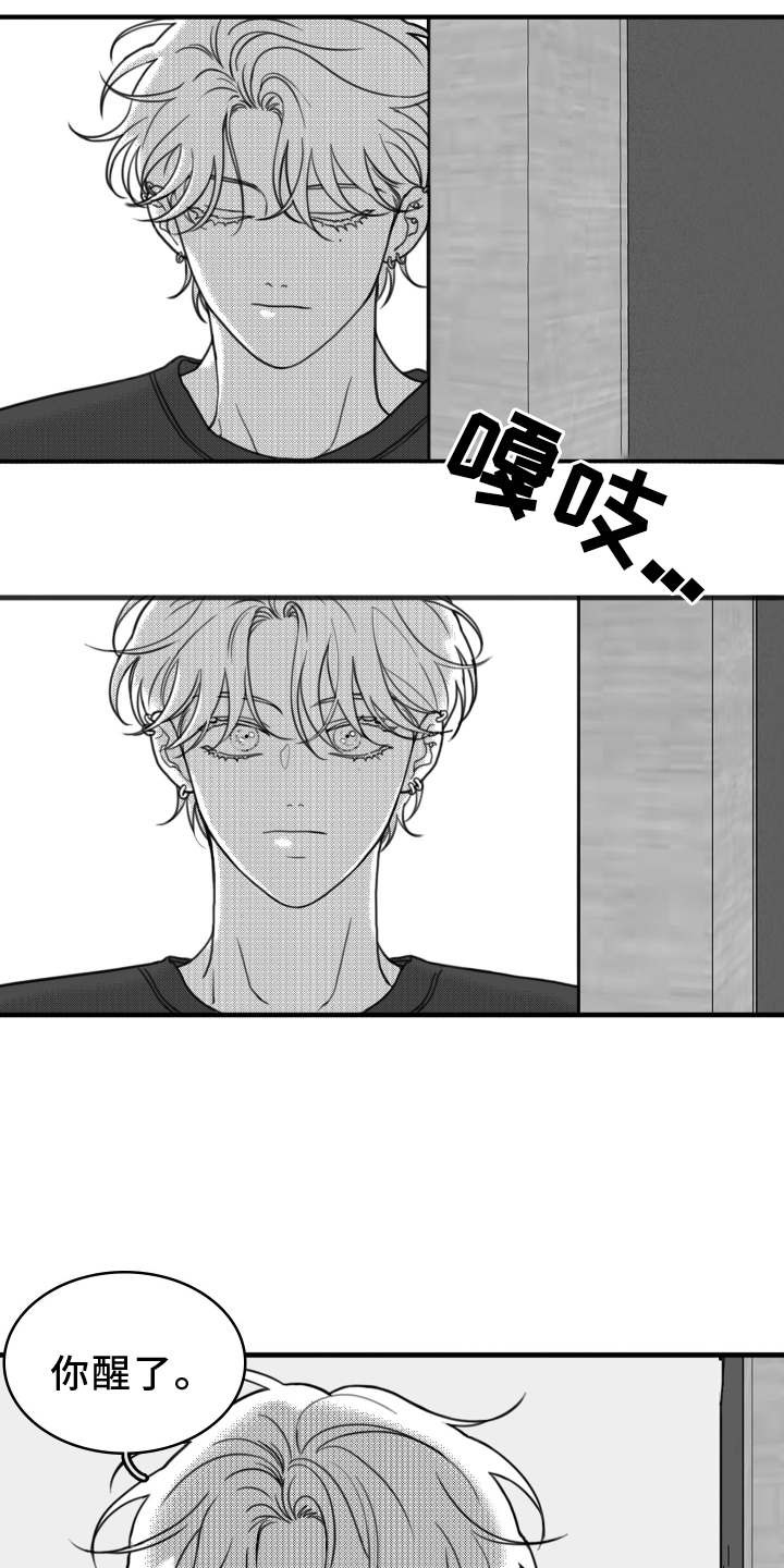 第20章：思索20