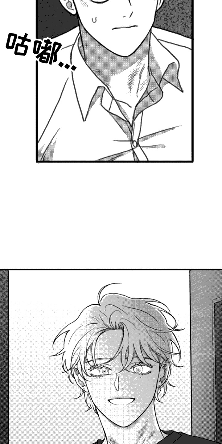 第10章：嘲笑14