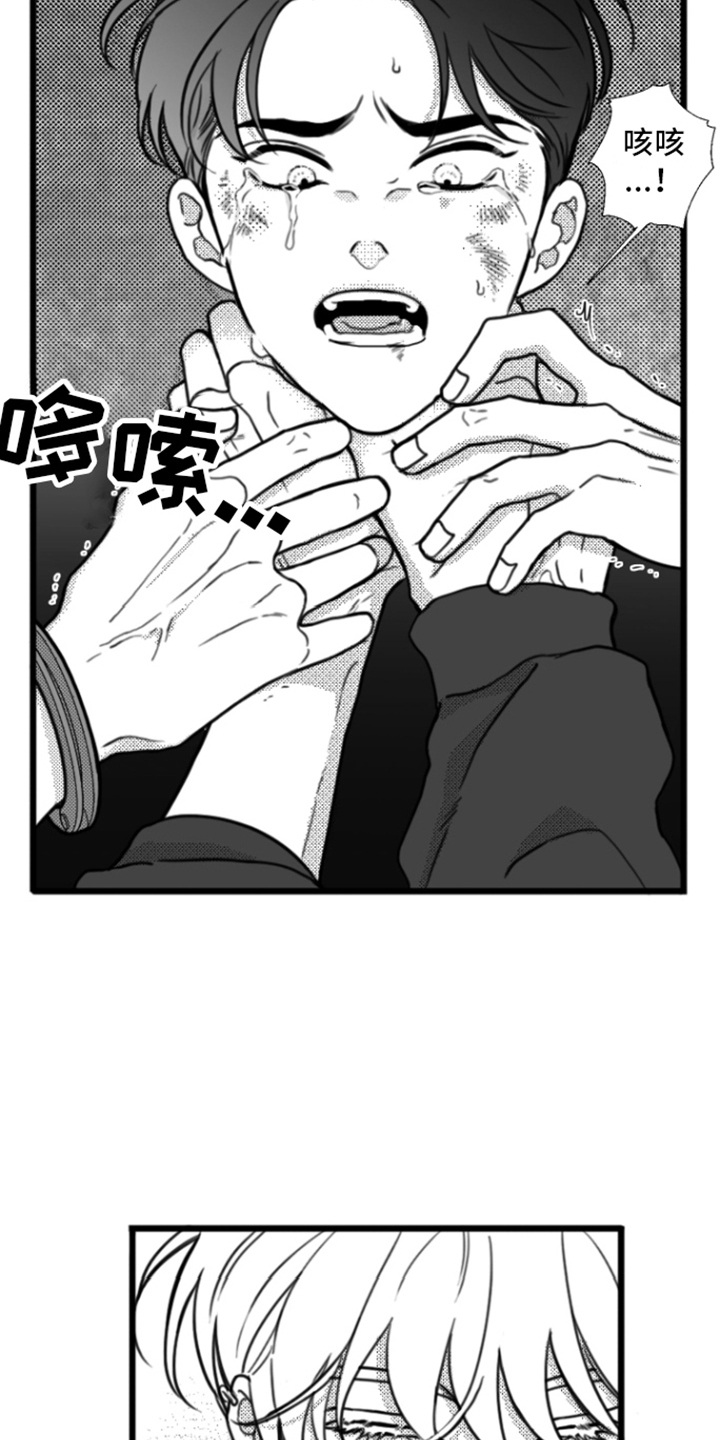 第7章：力气很大11