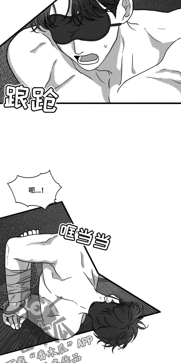 第24章：他到底恨我什么3