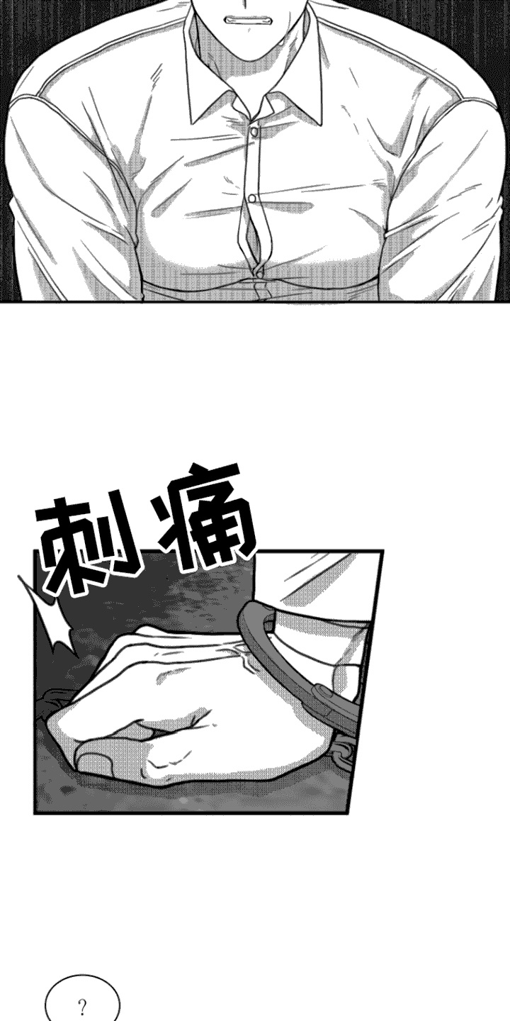 第11章：思考11
