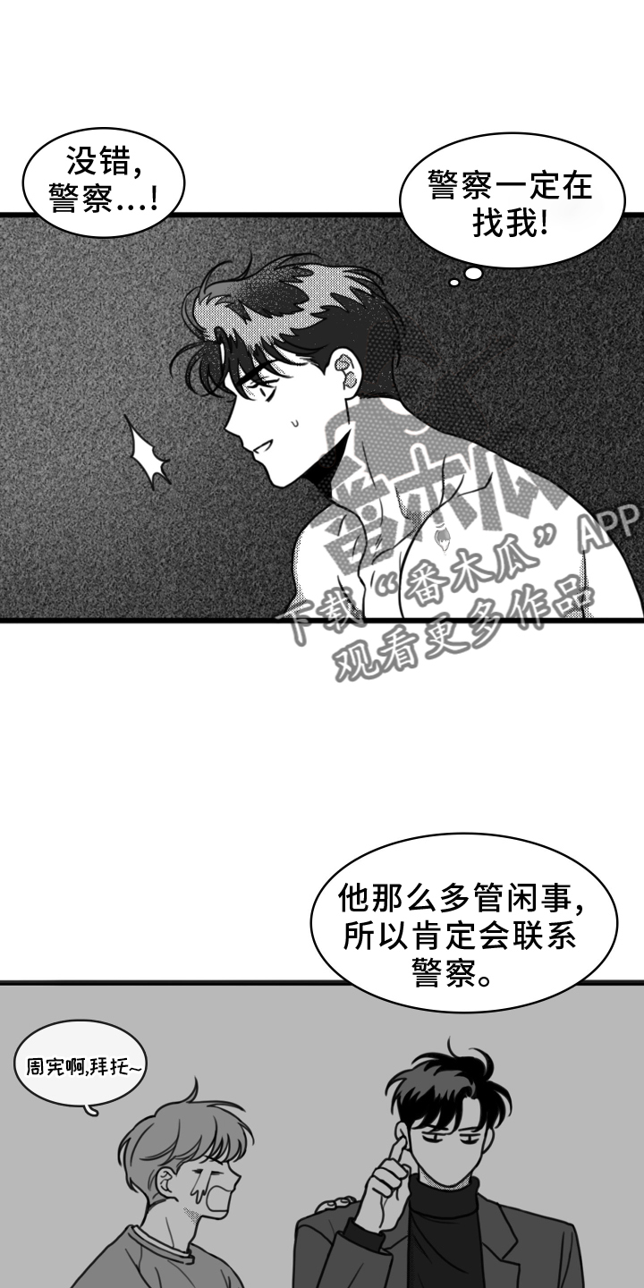 第20章：思索17