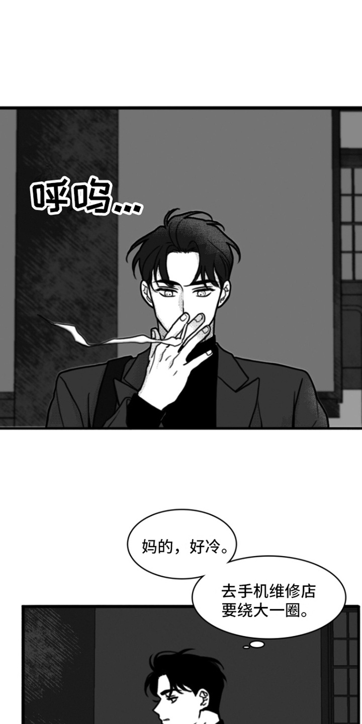 第3章：打闷棍0