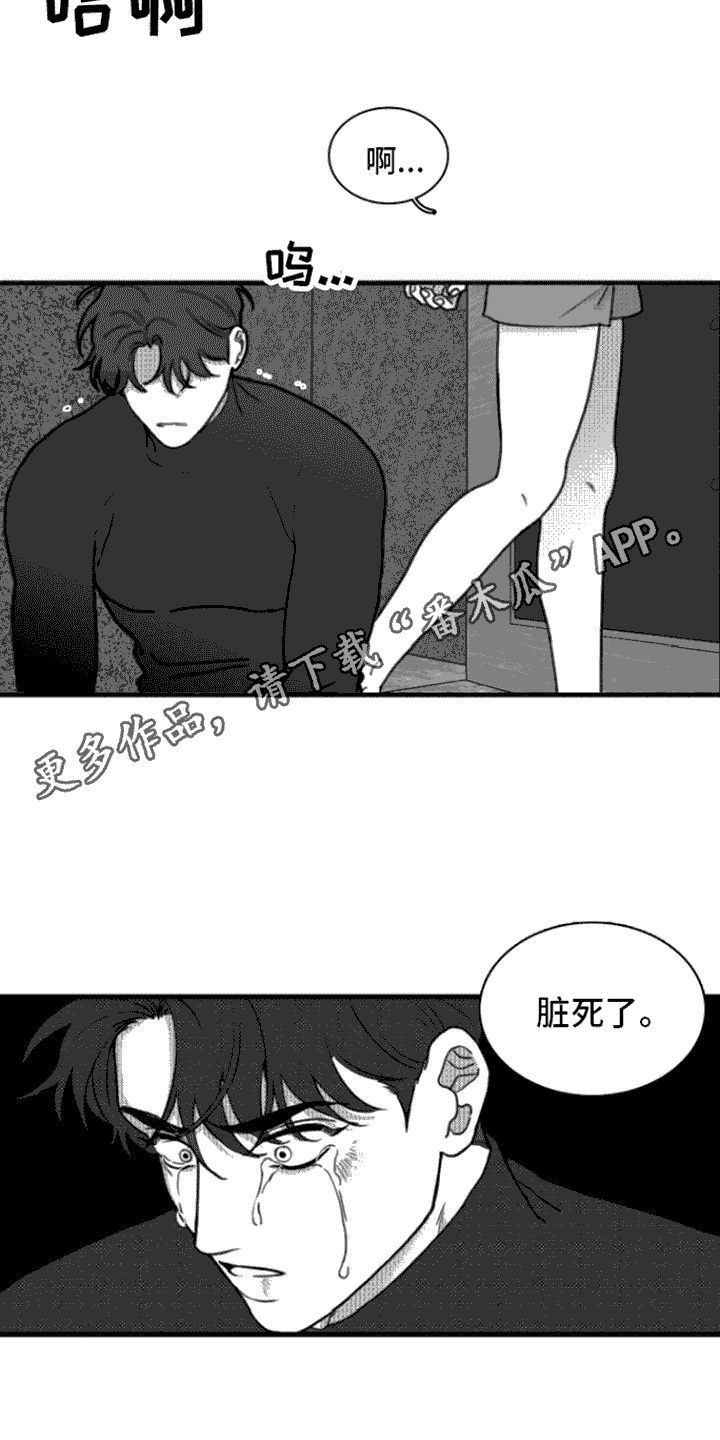 第9章：厕所10