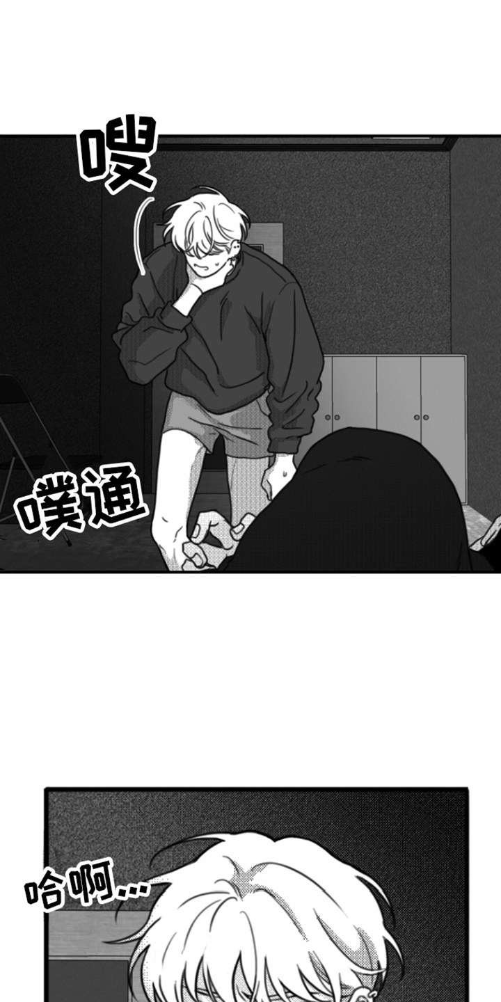 第7章：力气很大5