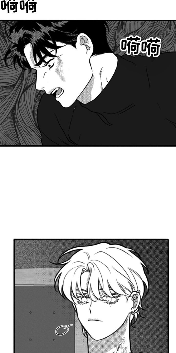 第8章：作呕4
