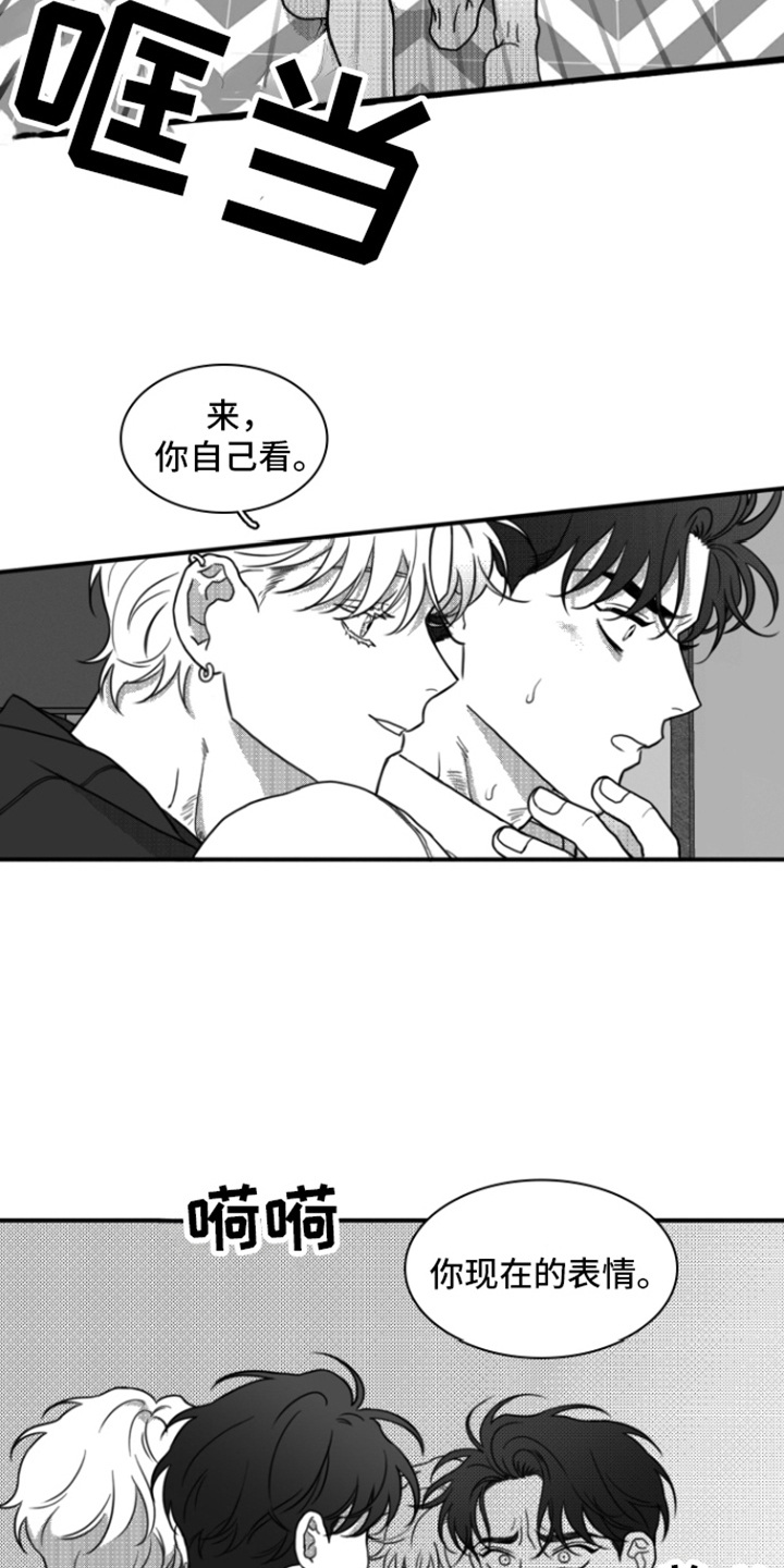 第16章：身不由己1