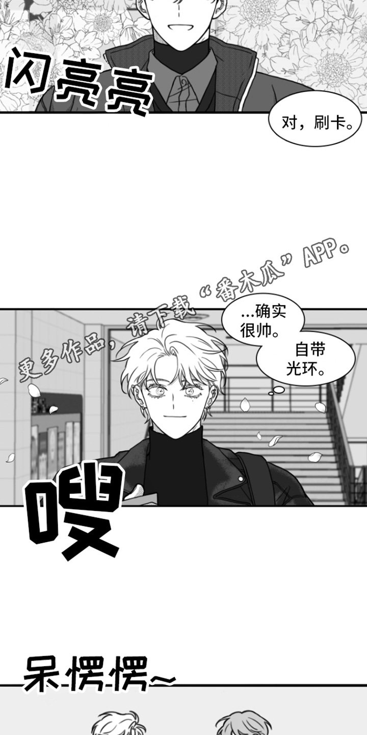 第13章：善良3