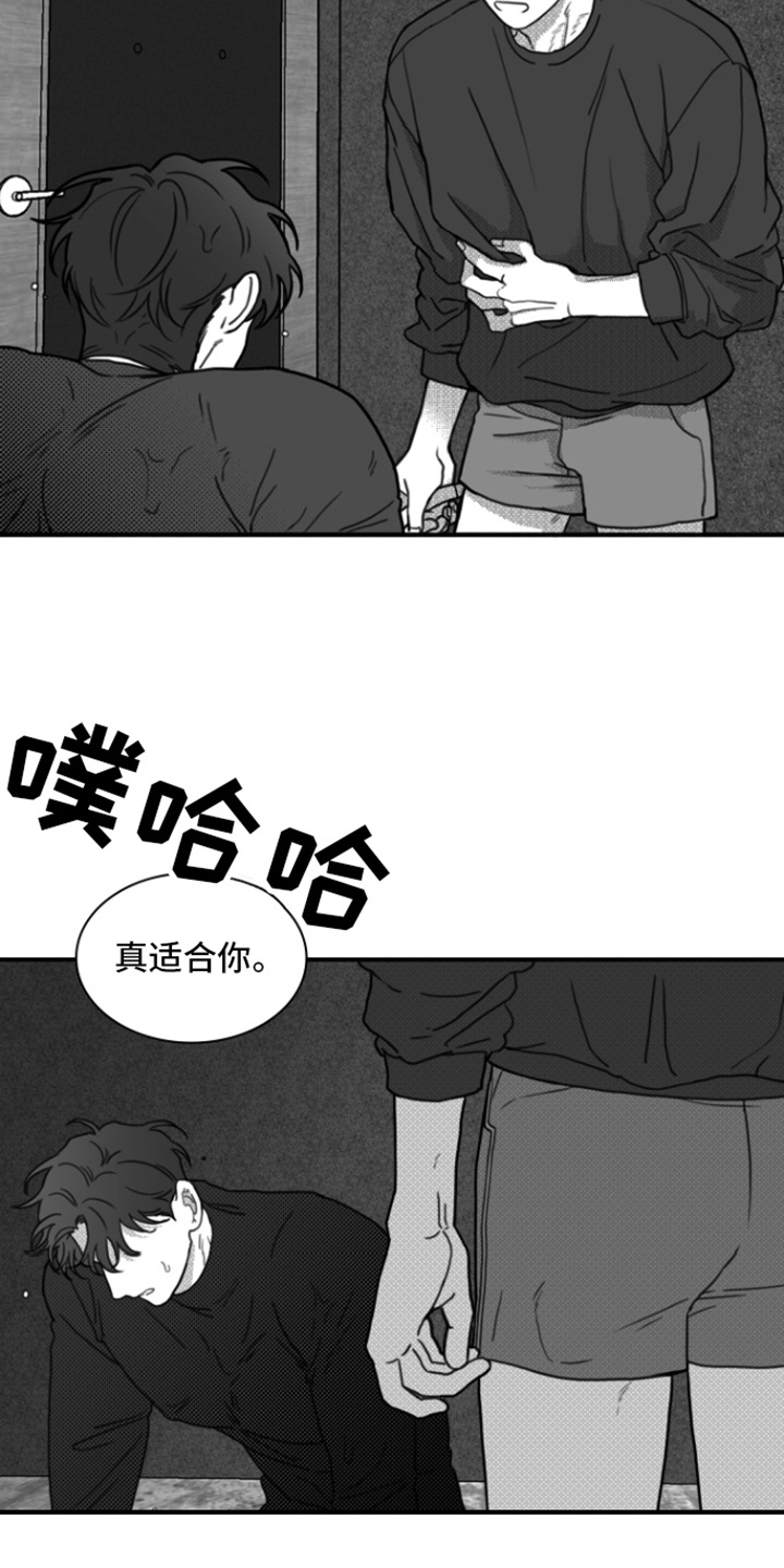 第10章：嘲笑1