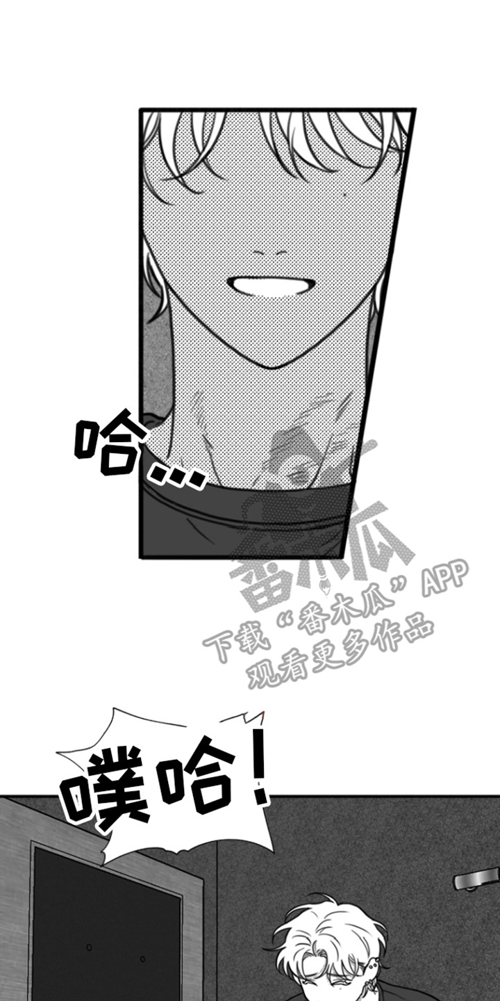 第10章：嘲笑0