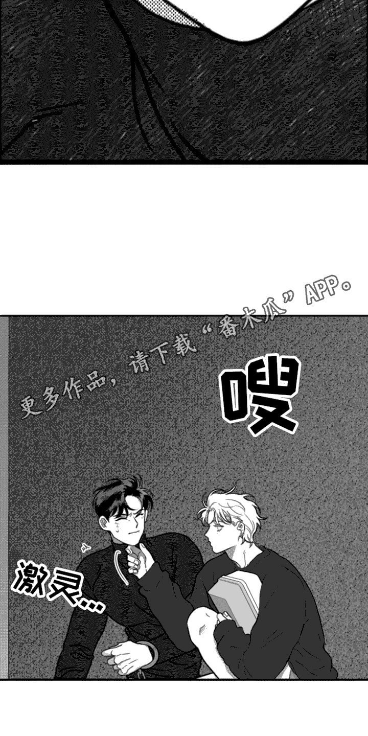 第6章：反抗4