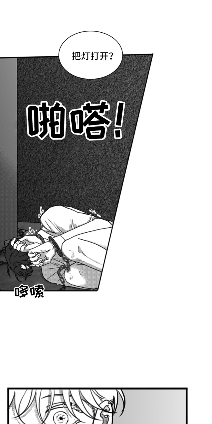 第14章：求饶5