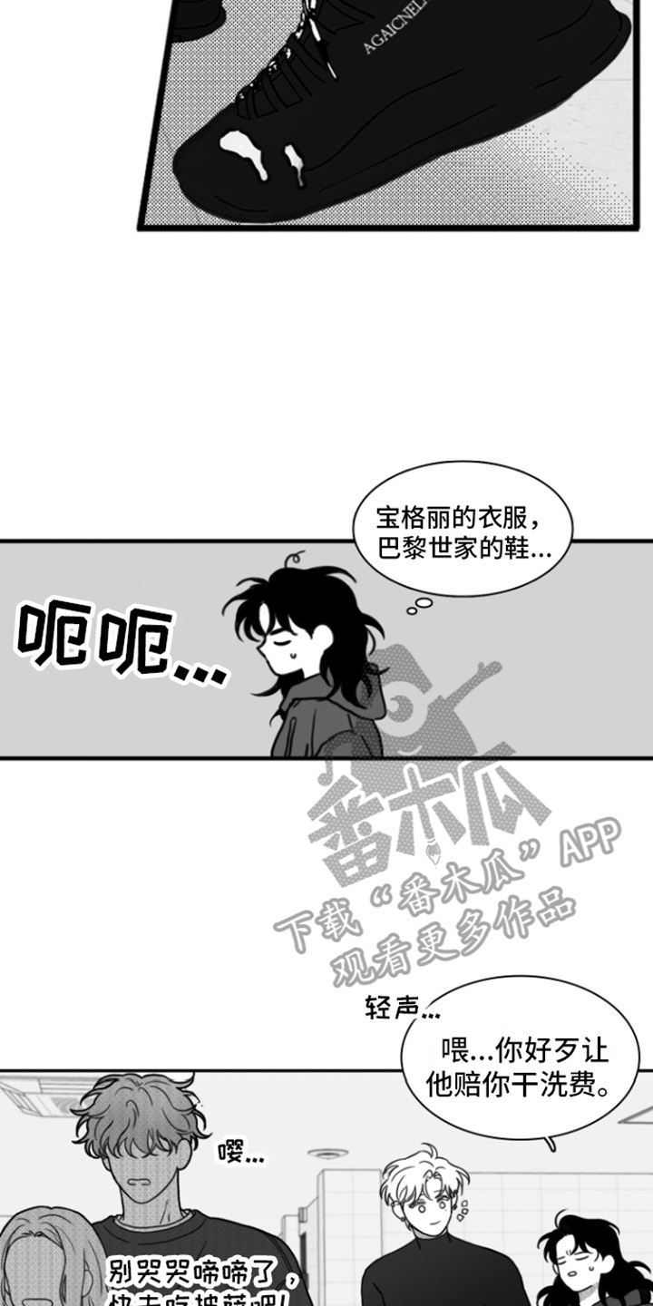 第13章：善良12