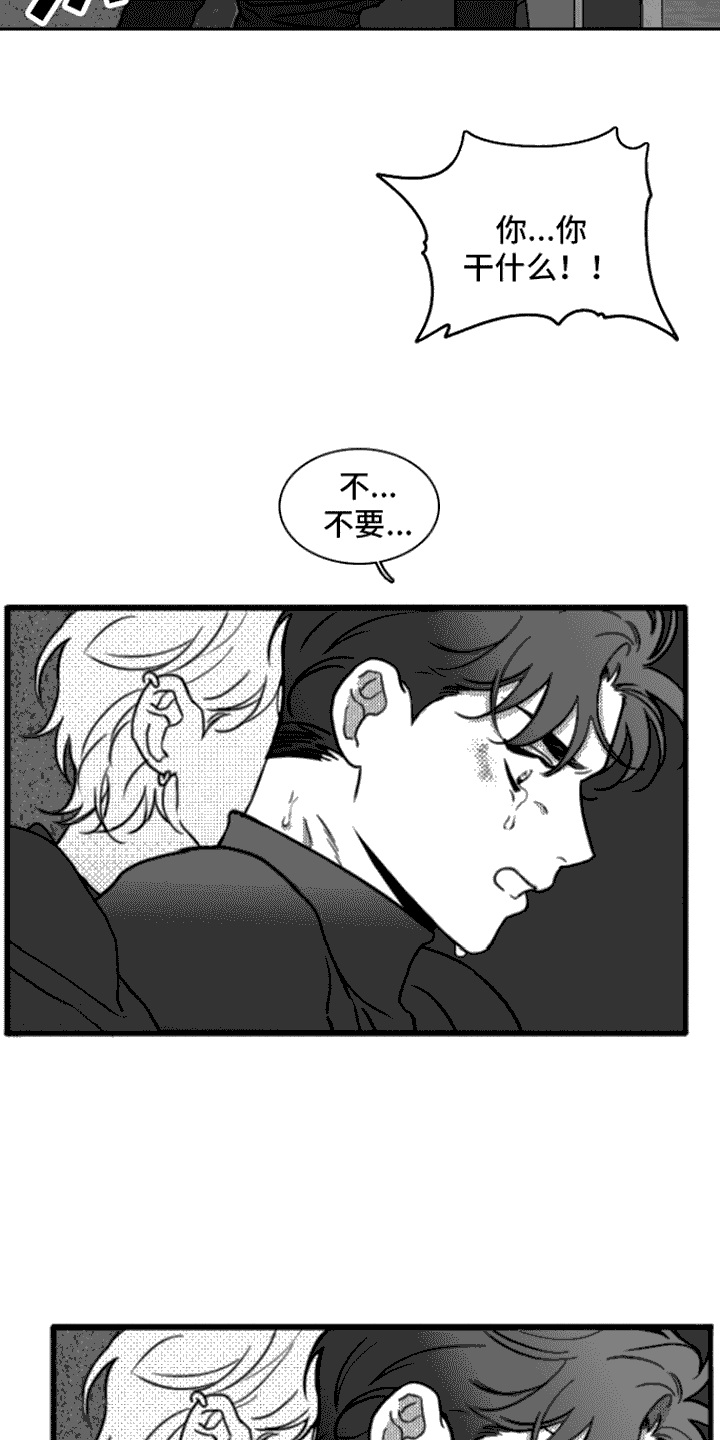 第9章：厕所6