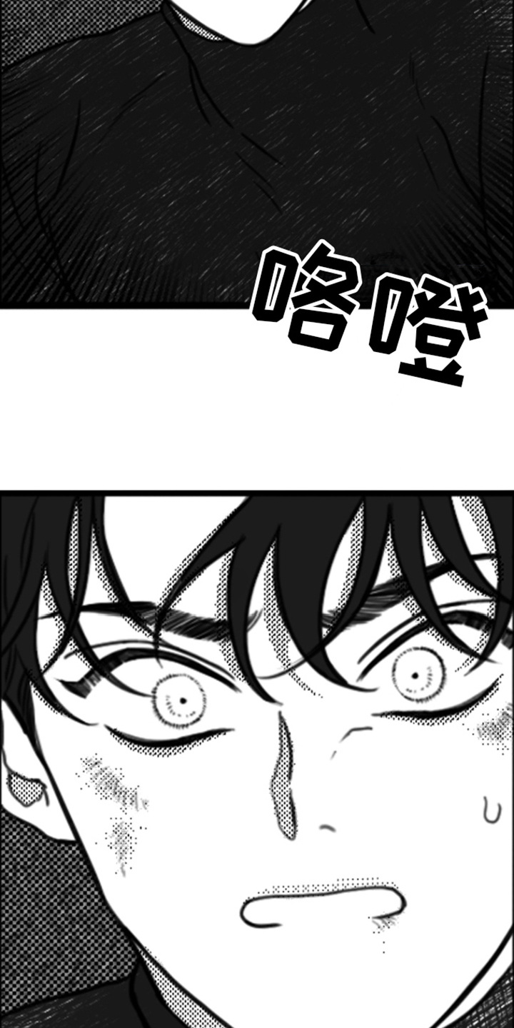 第6章：反抗3