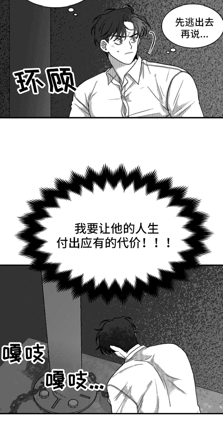 第11章：思考14