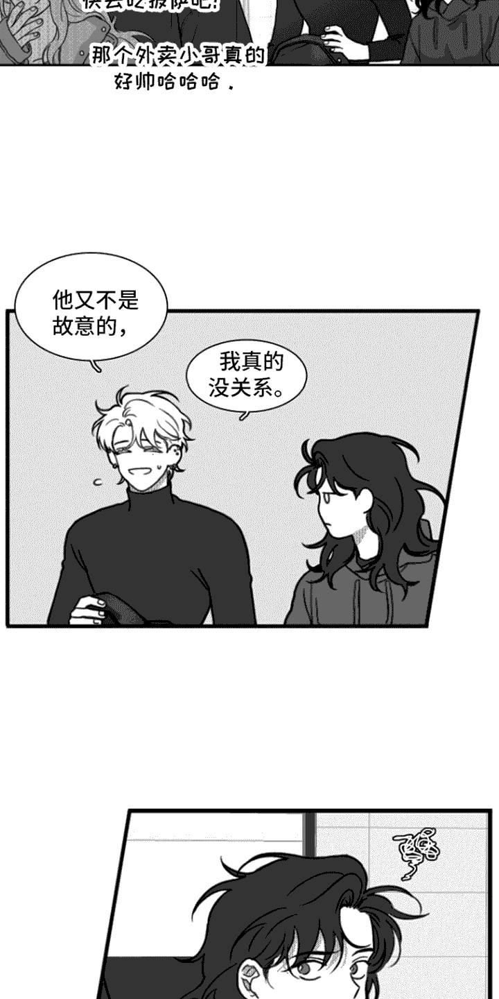第13章：善良13