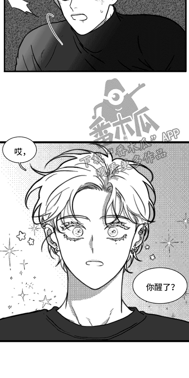 第6章：反抗1