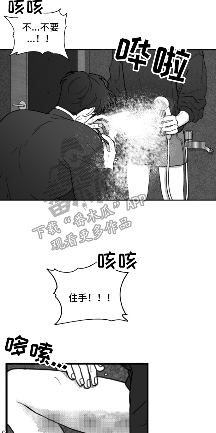 第9章：厕所13