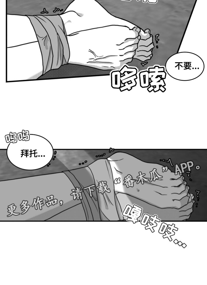 第26章：直接去你家21