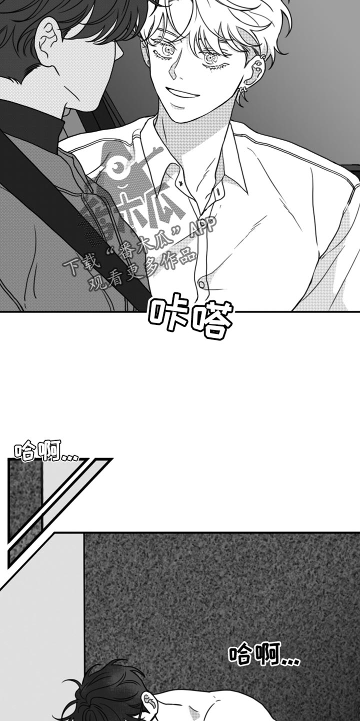 第26章：直接去你家18
