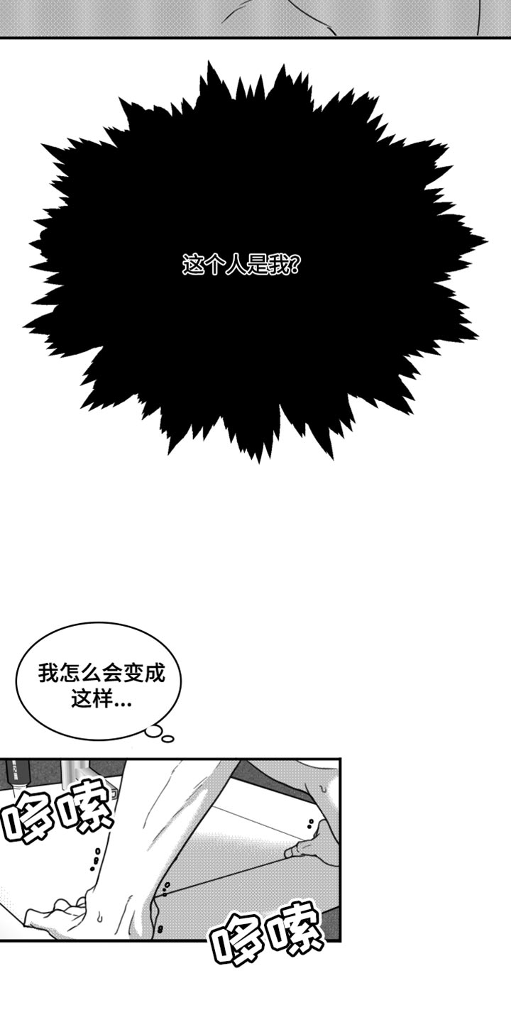 第21章：我要离开这12