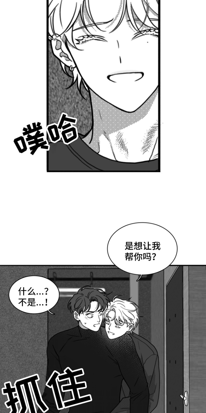 第9章：厕所5